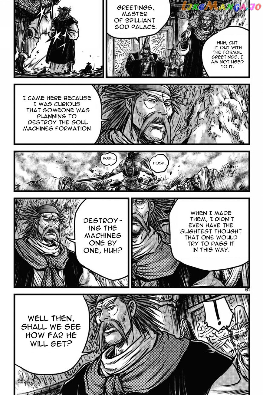 Ruler of the Land chapter 408 - page 13
