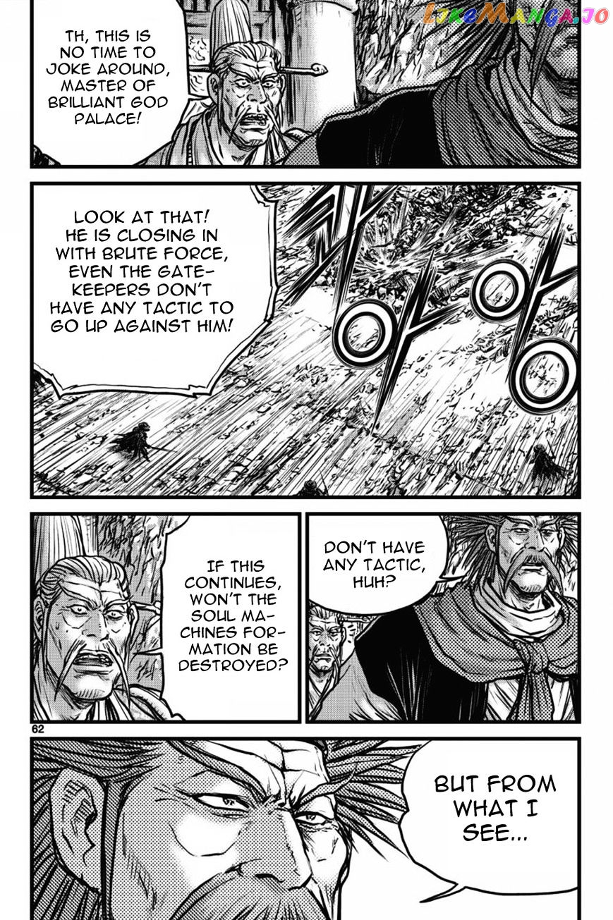 Ruler of the Land chapter 408 - page 14