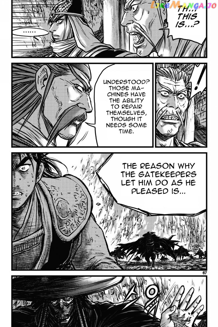 Ruler of the Land chapter 408 - page 19