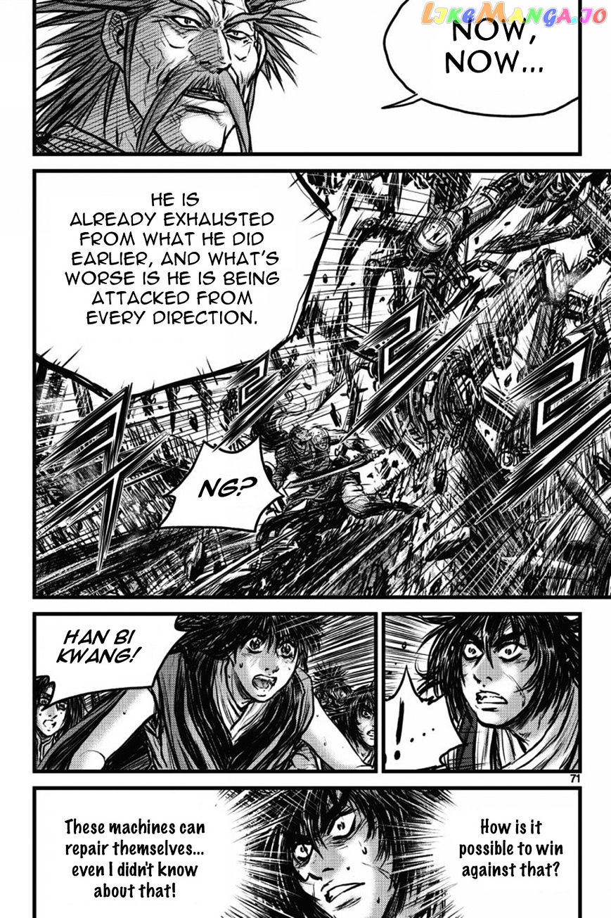 Ruler of the Land chapter 408 - page 23
