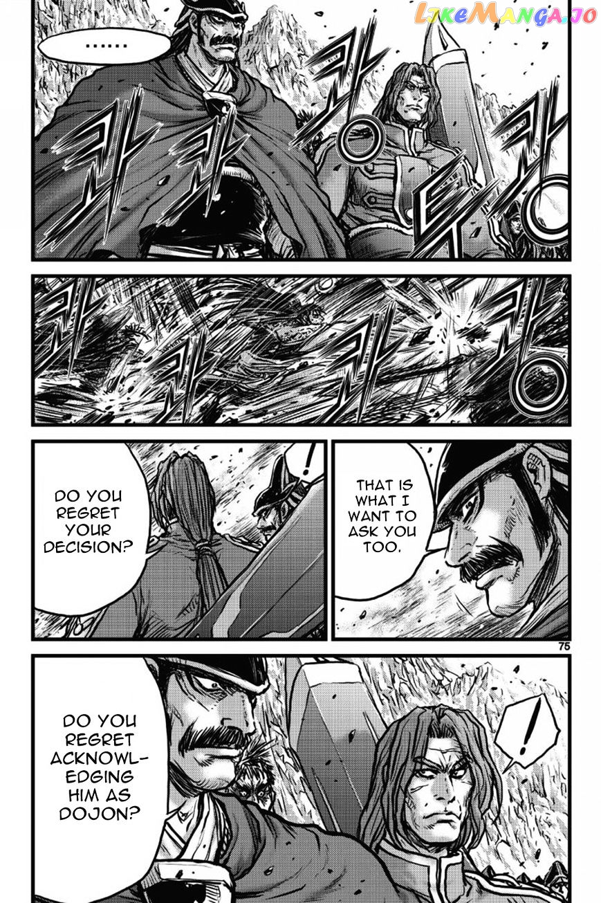 Ruler of the Land chapter 408 - page 27