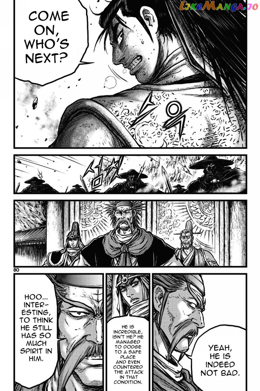 Ruler of the Land chapter 408 - page 32
