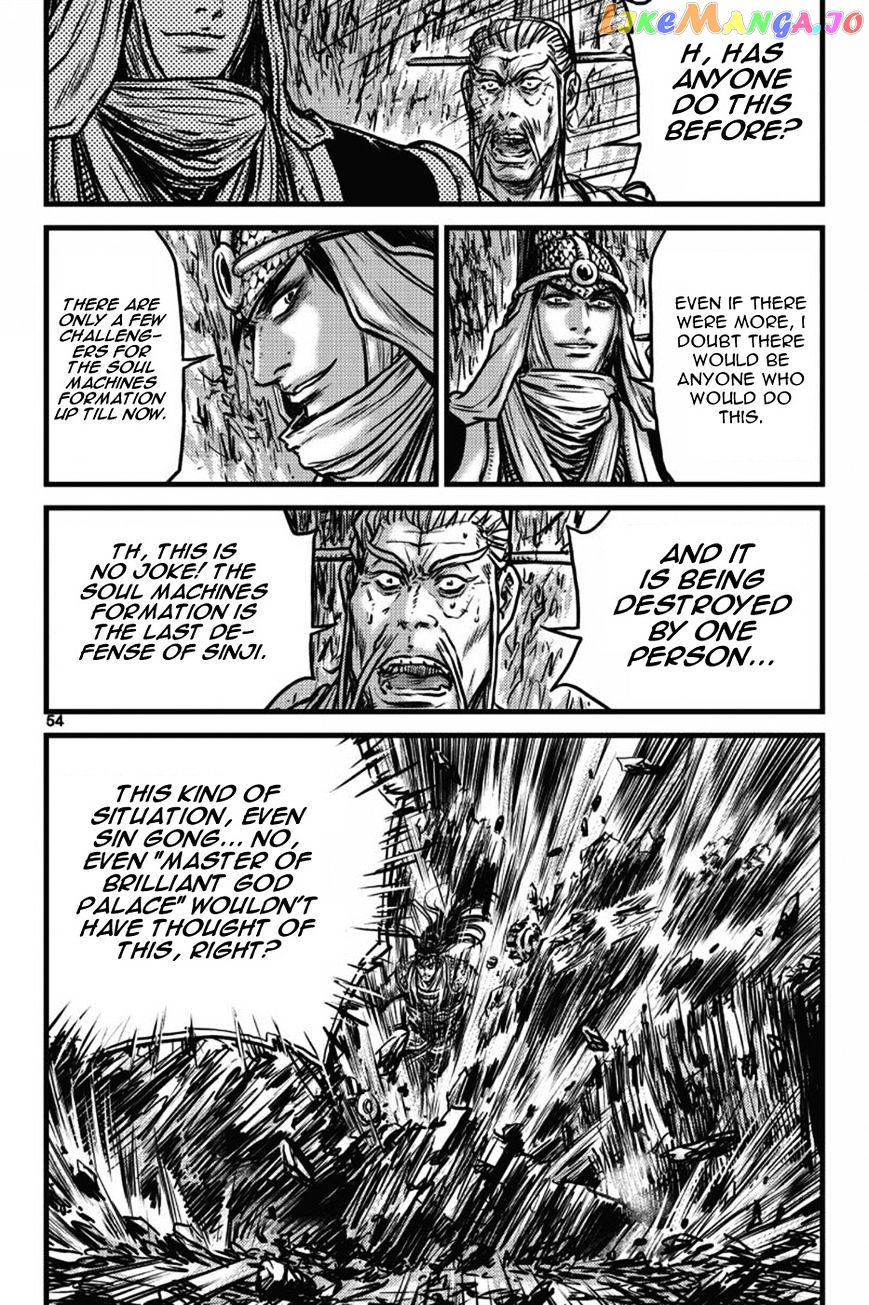 Ruler of the Land chapter 408 - page 7