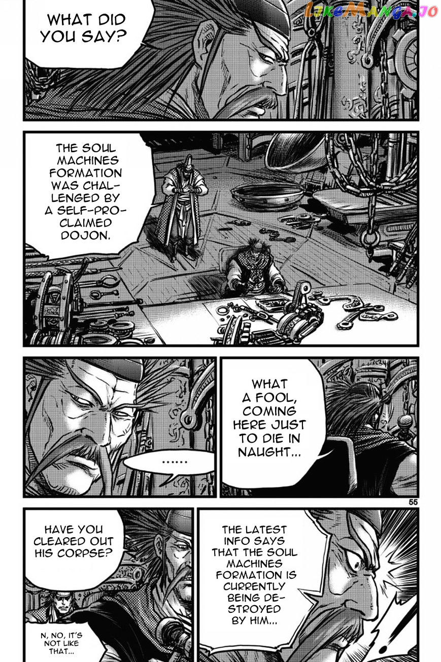 Ruler of the Land chapter 408 - page 8