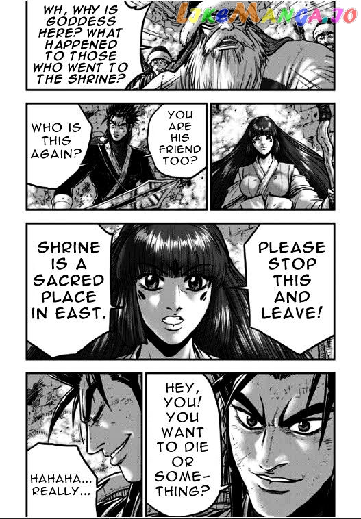 Ruler of the Land chapter 349 - page 1