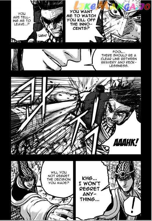 Ruler of the Land chapter 349 - page 10