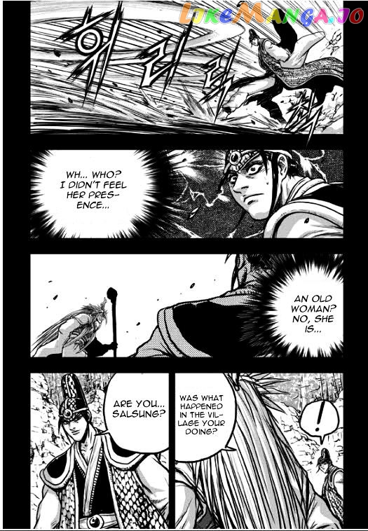Ruler of the Land chapter 349 - page 13