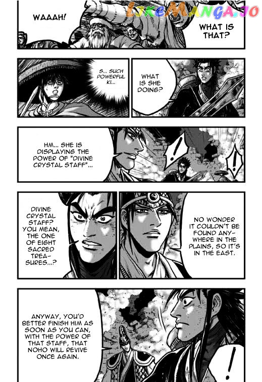 Ruler of the Land chapter 349 - page 18
