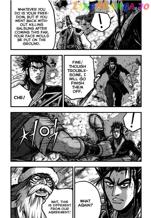 Ruler of the Land chapter 349 - page 22