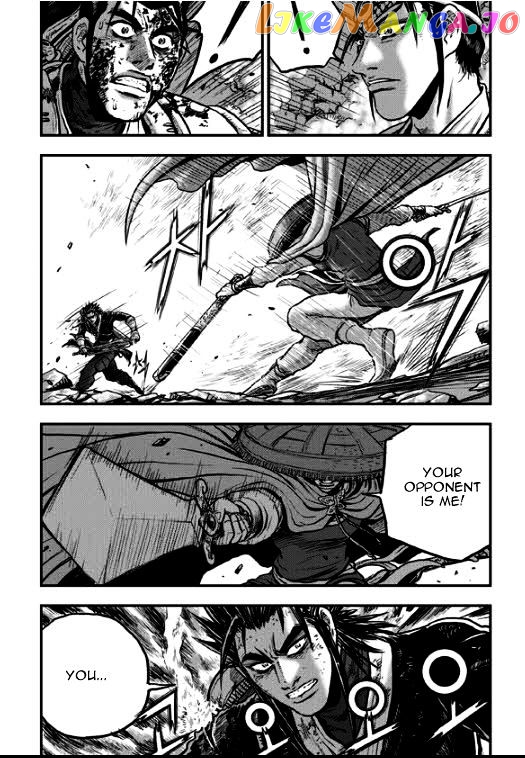 Ruler of the Land chapter 349 - page 29