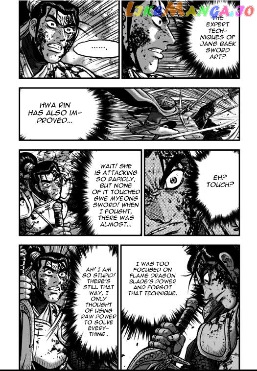 Ruler of the Land chapter 349 - page 33