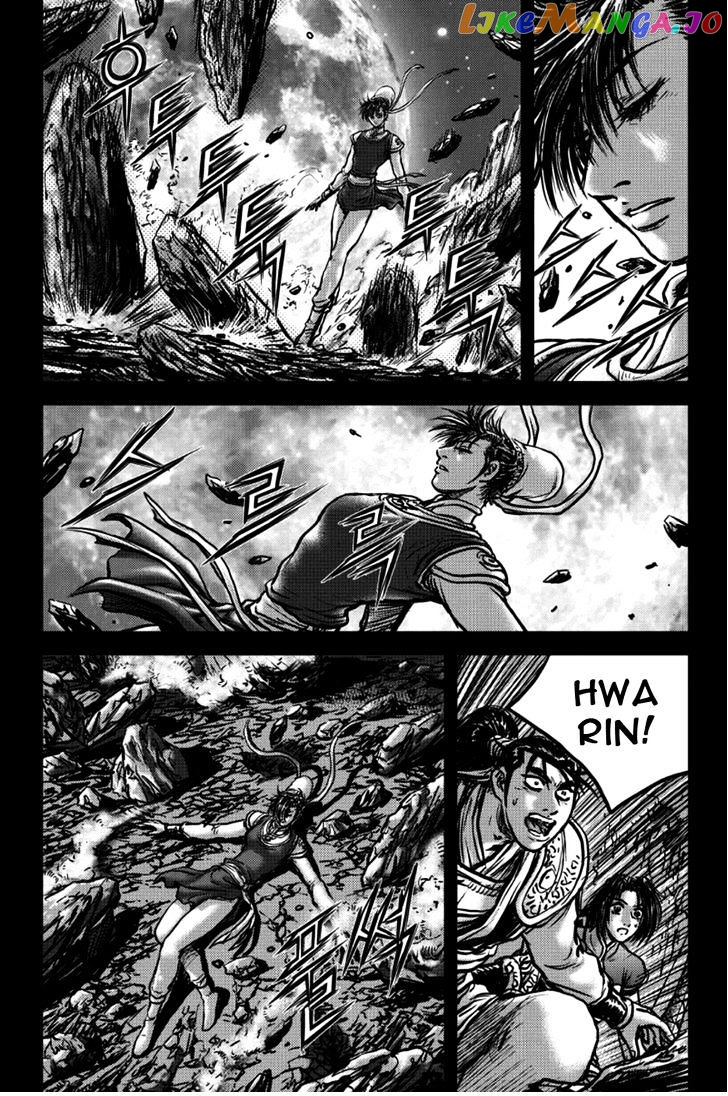 Ruler of the Land chapter 393 - page 7