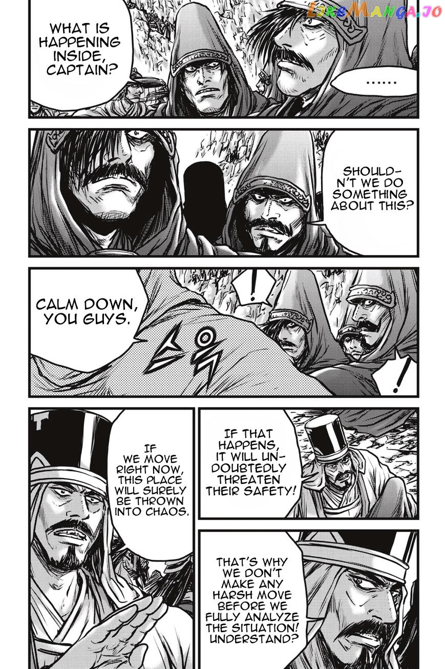 Ruler of the Land chapter 484 - page 15