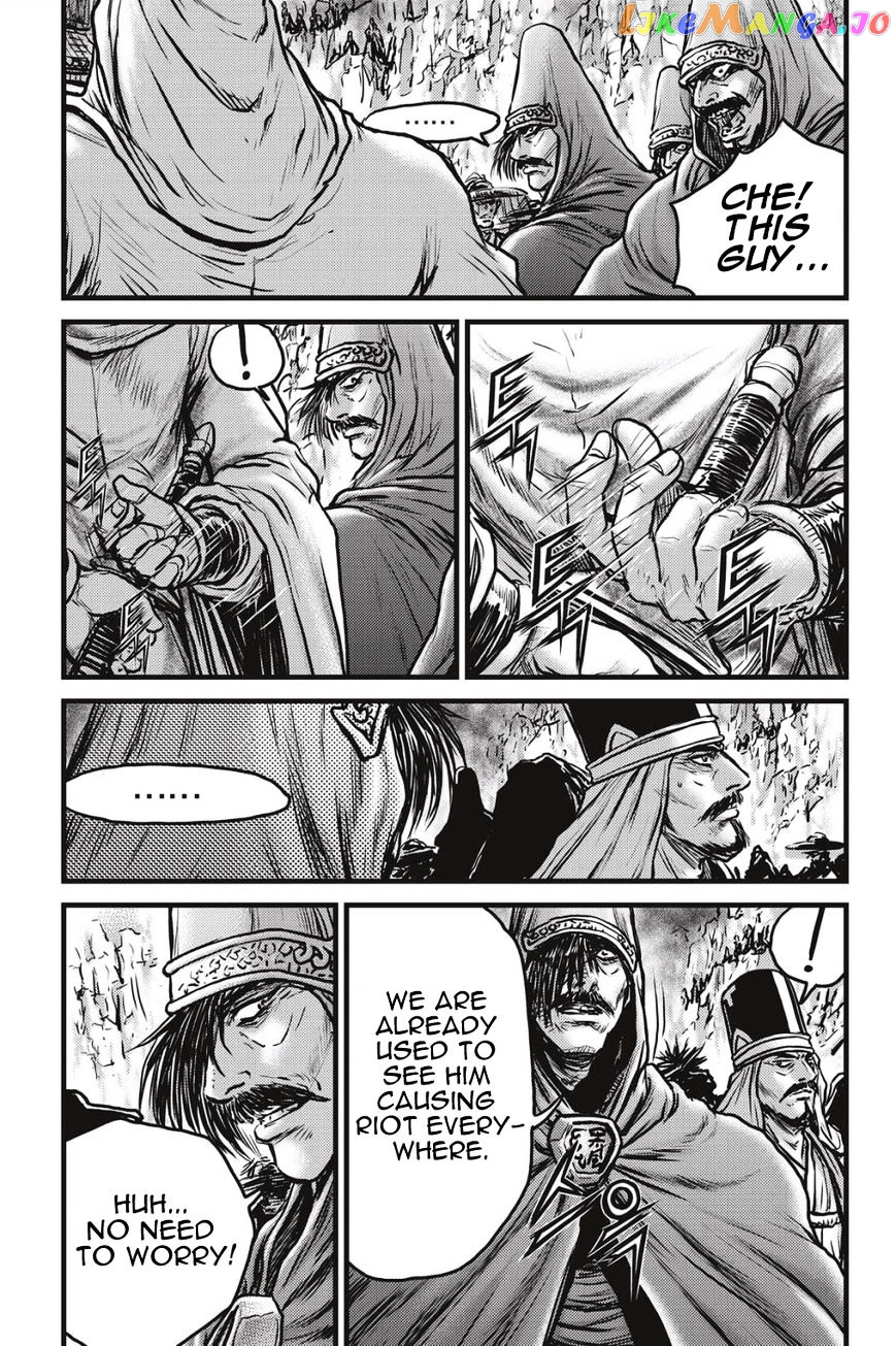 Ruler of the Land chapter 484 - page 16