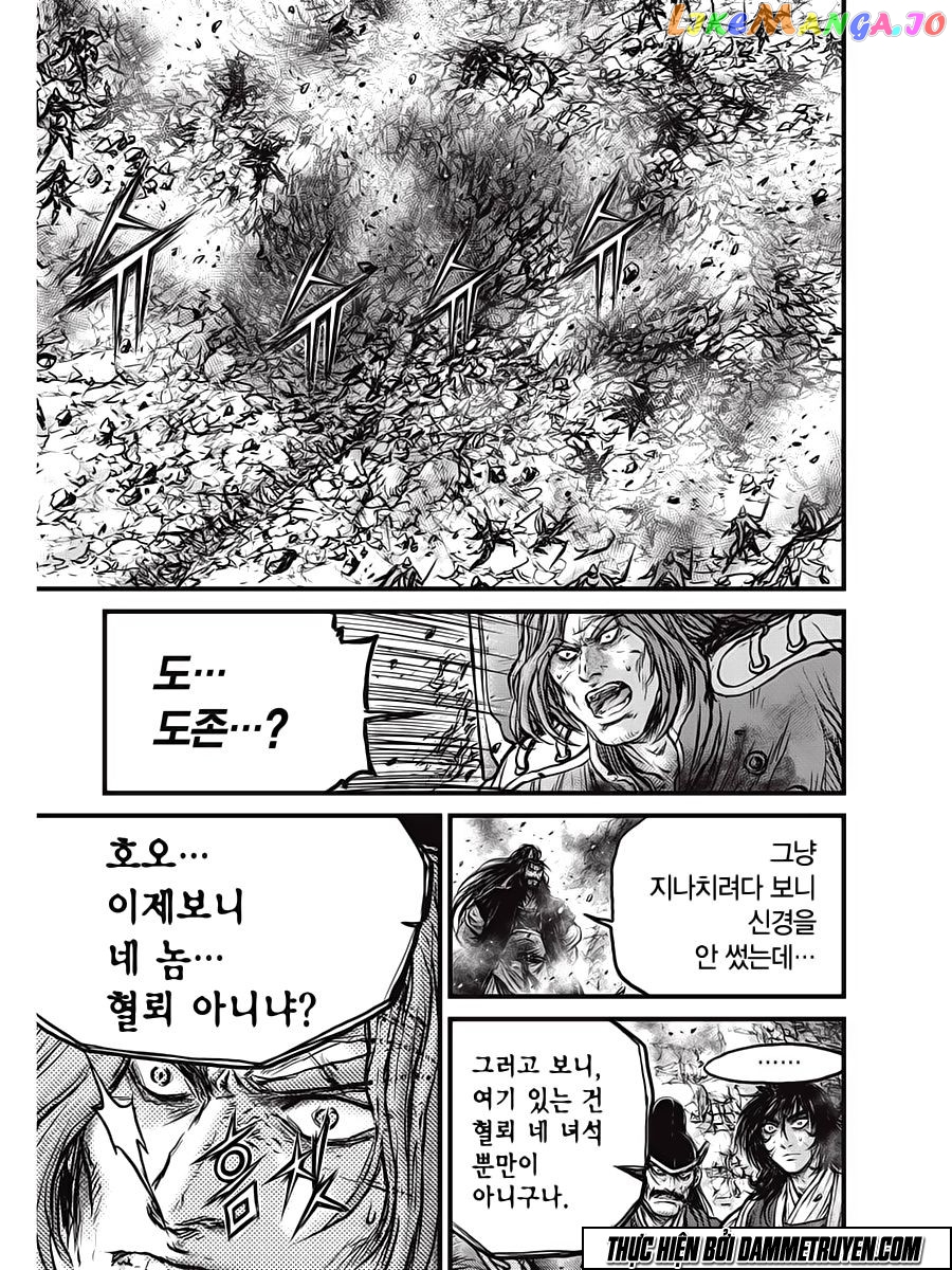 Ruler of the Land chapter 541 - page 10