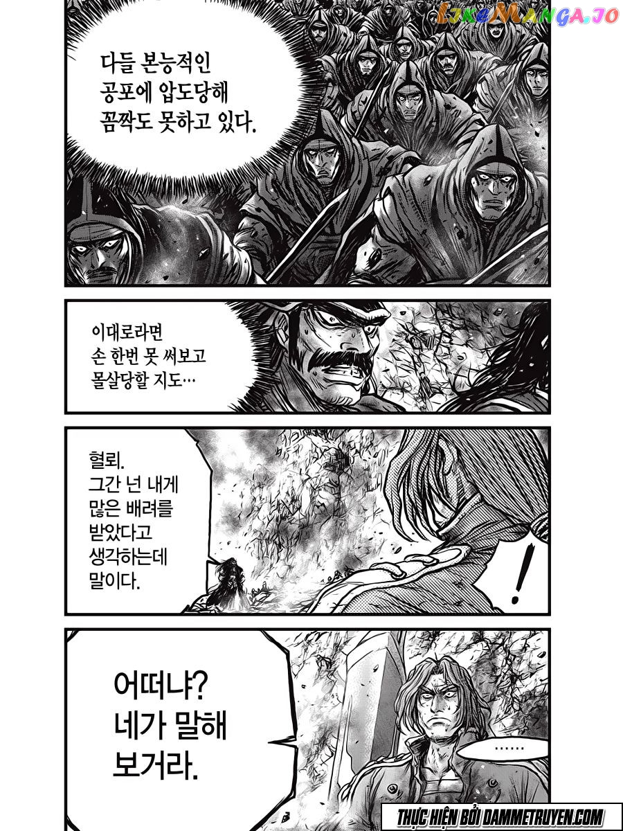 Ruler of the Land chapter 541 - page 12