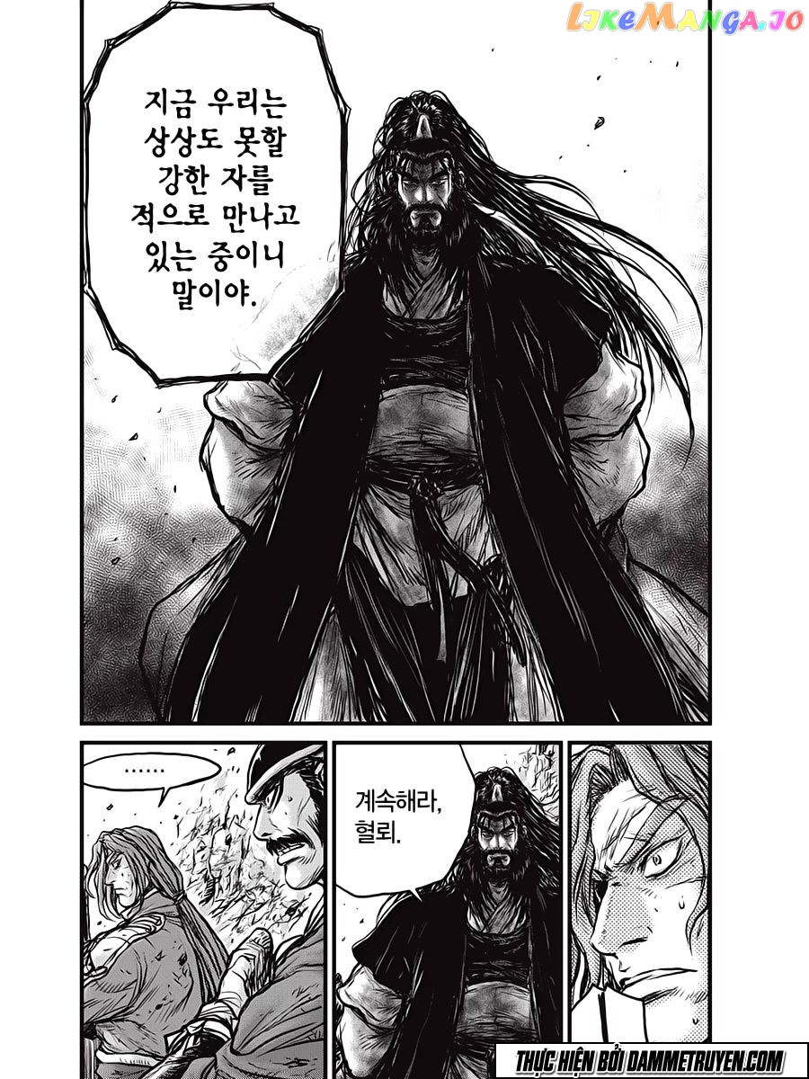Ruler of the Land chapter 541 - page 16