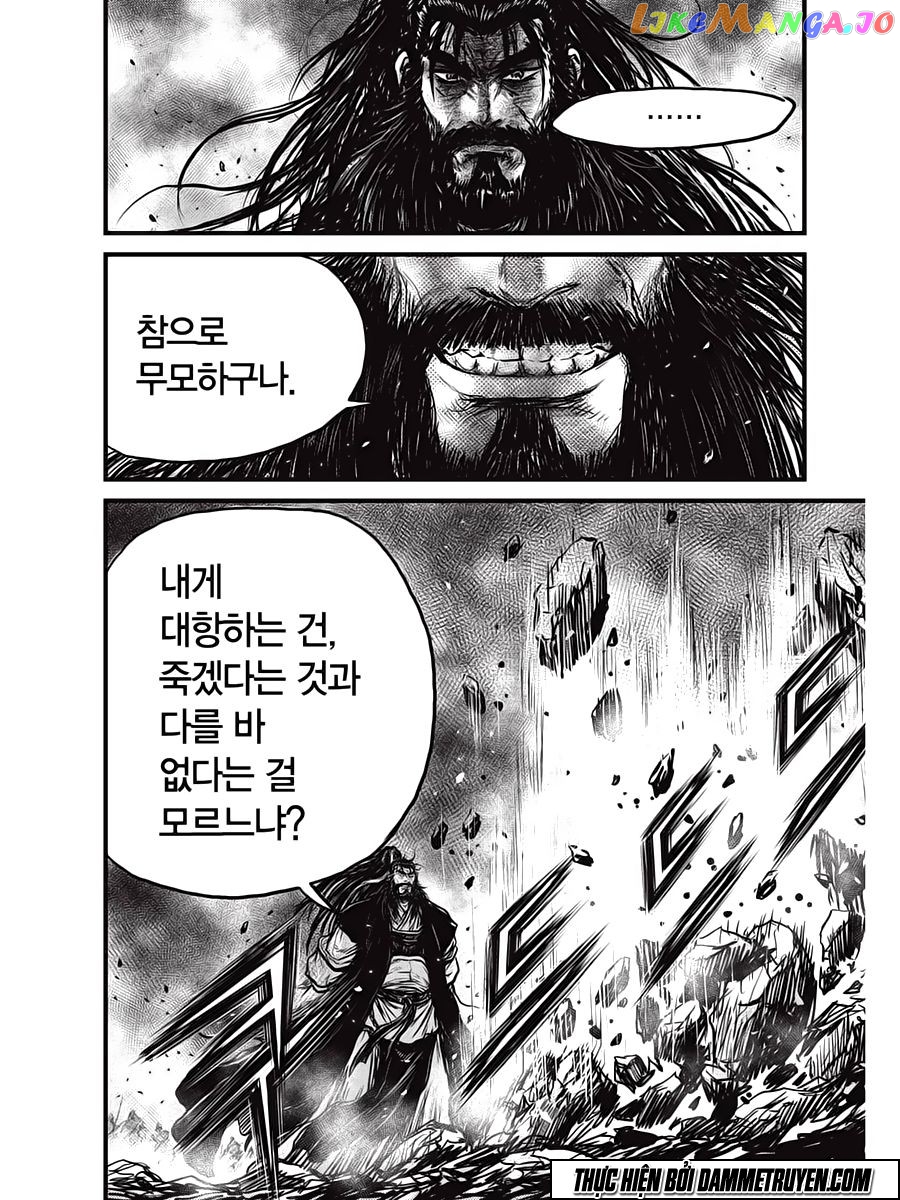 Ruler of the Land chapter 541 - page 19