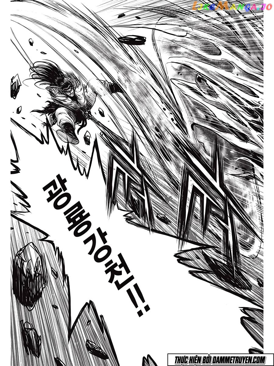 Ruler of the Land chapter 541 - page 22