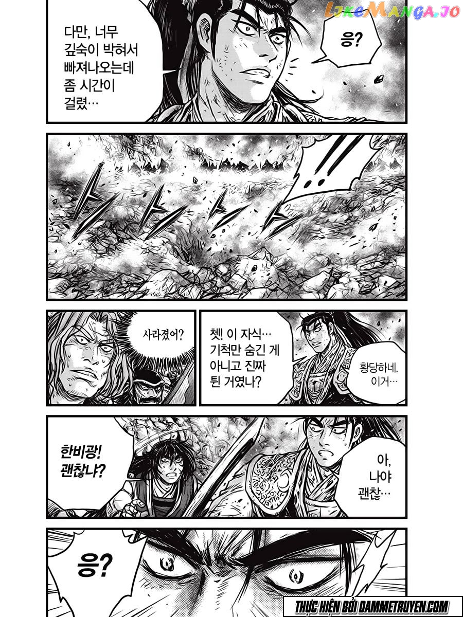 Ruler of the Land chapter 541 - page 26