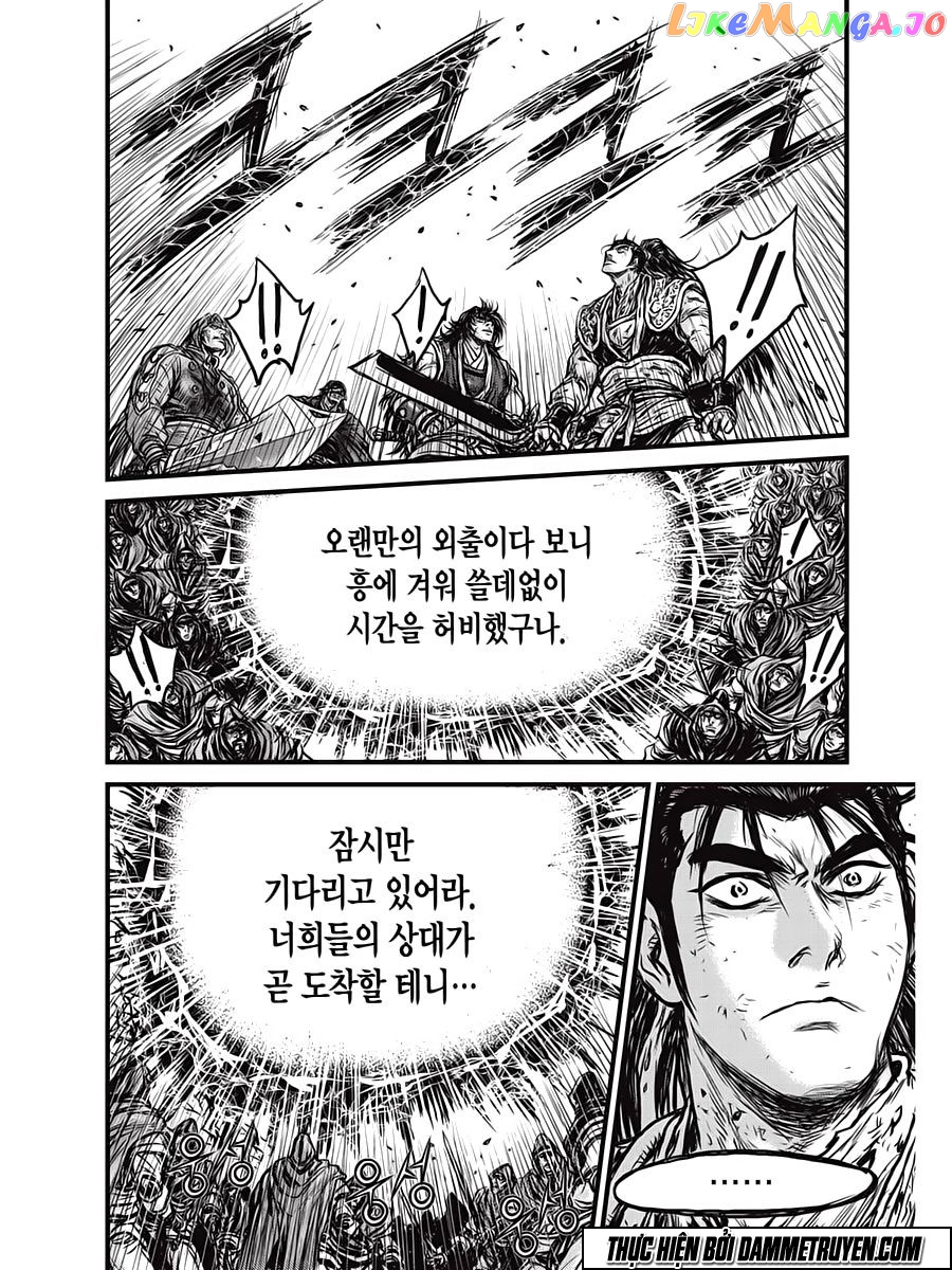 Ruler of the Land chapter 541 - page 27