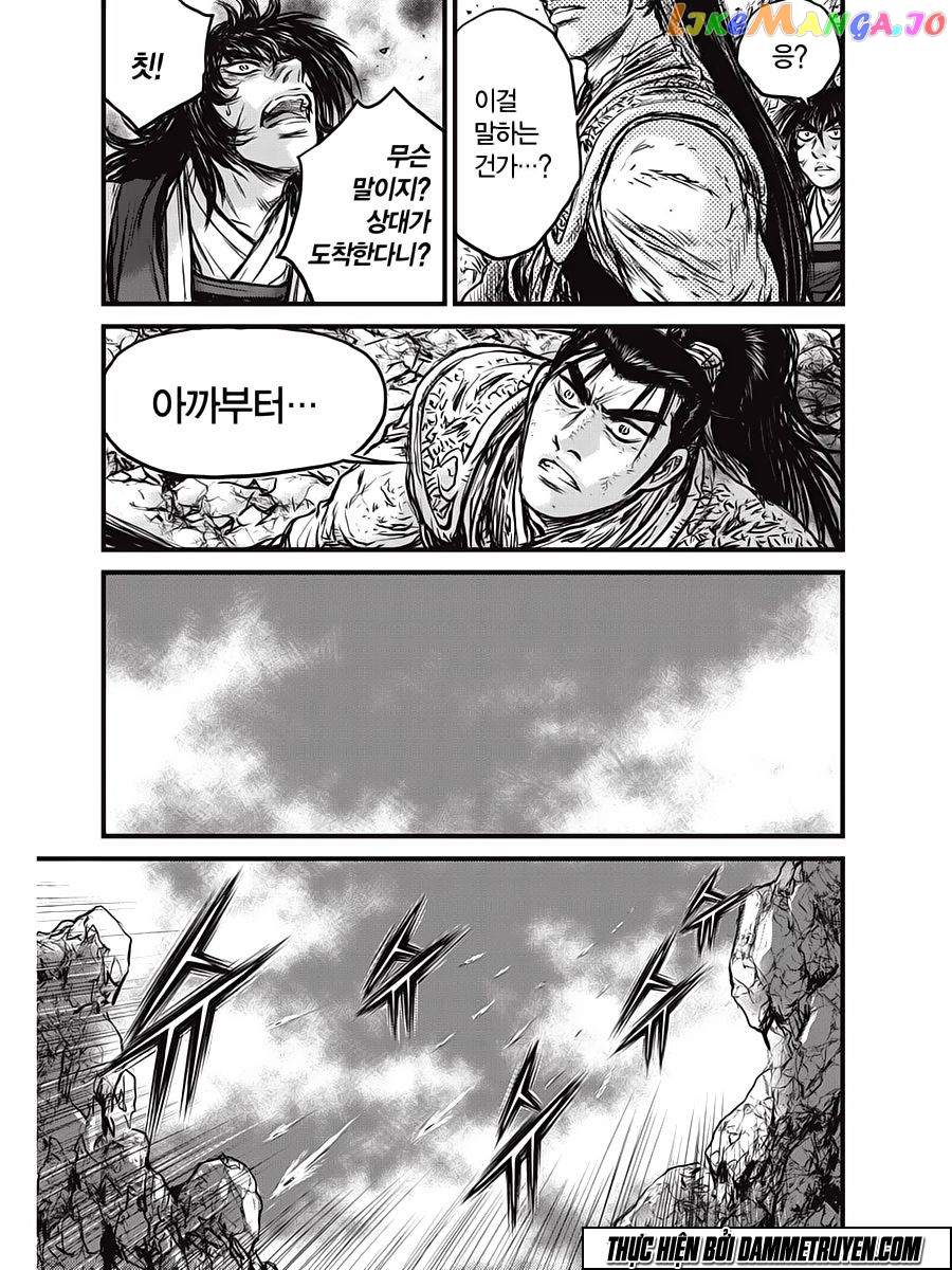 Ruler of the Land chapter 541 - page 28