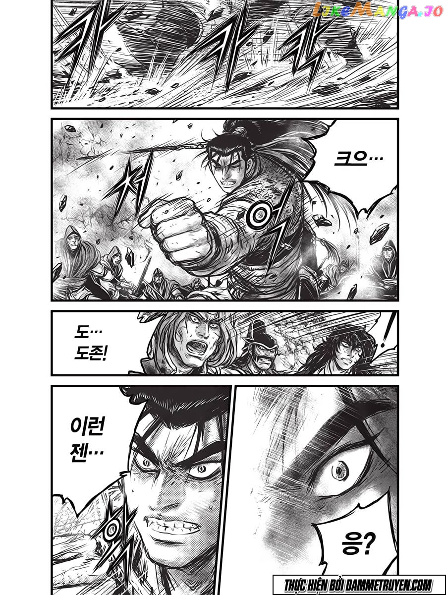 Ruler of the Land chapter 541 - page 7