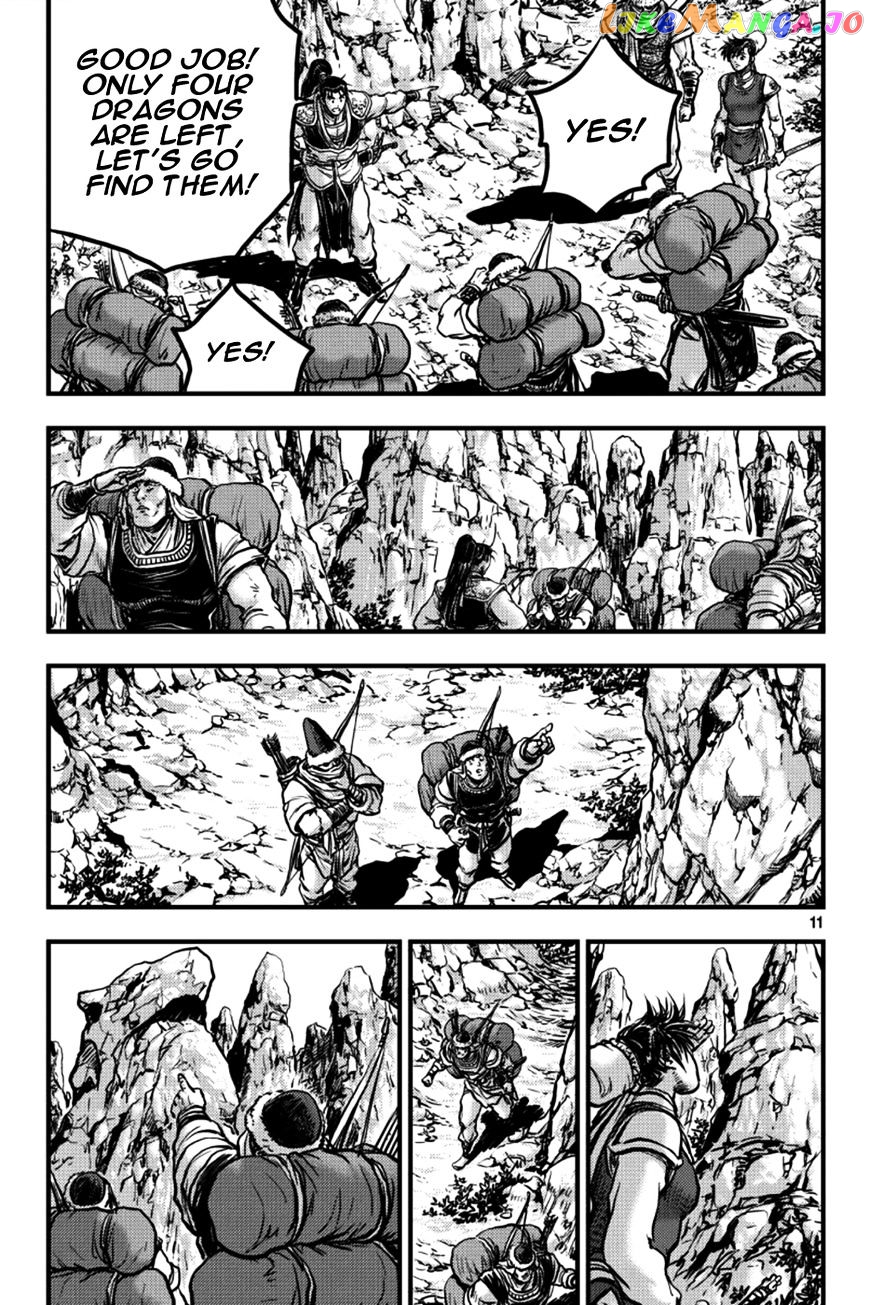 Ruler of the Land chapter 375 - page 10