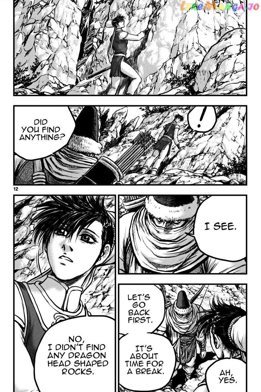Ruler of the Land chapter 375 - page 11