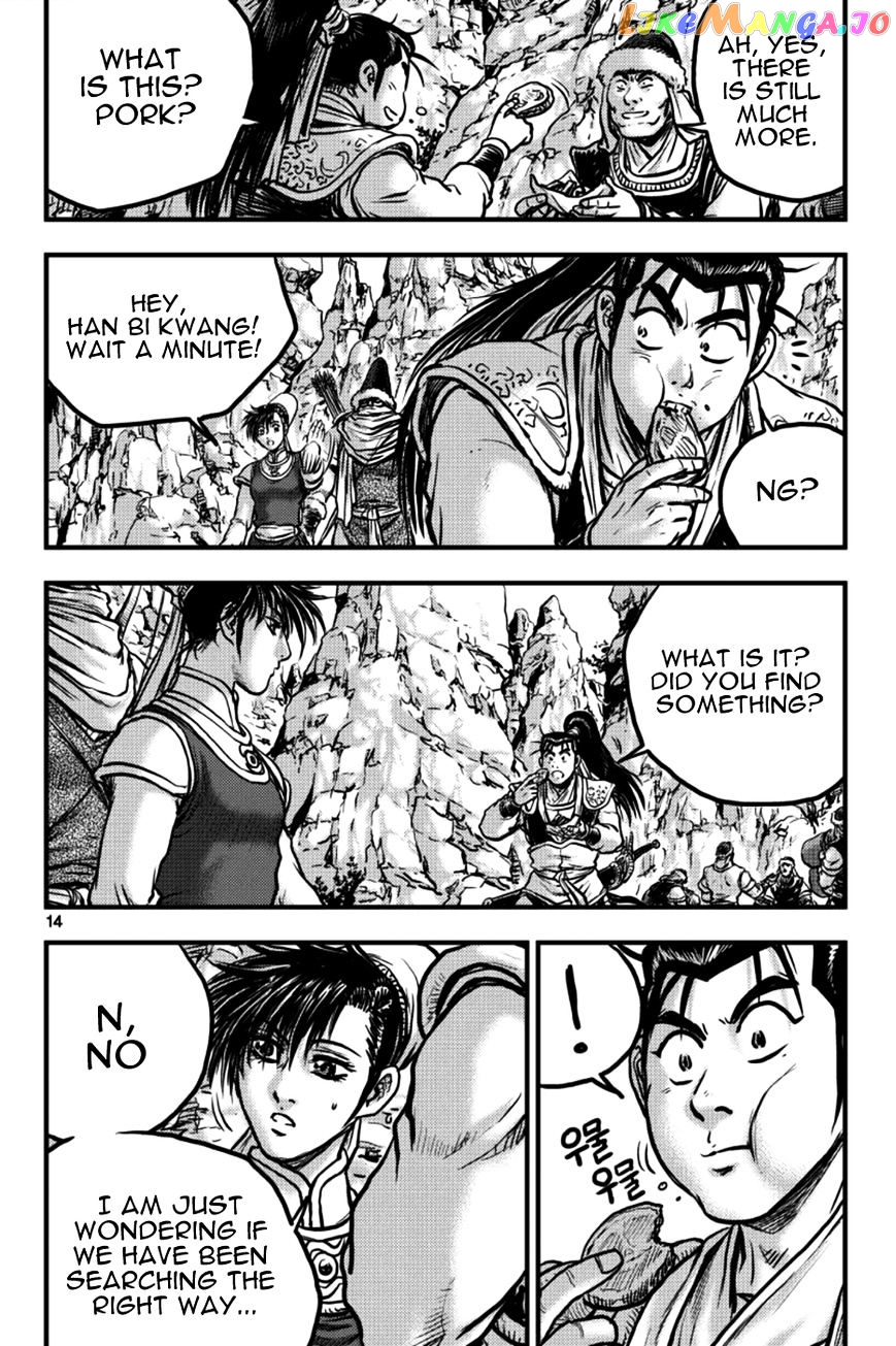 Ruler of the Land chapter 375 - page 13