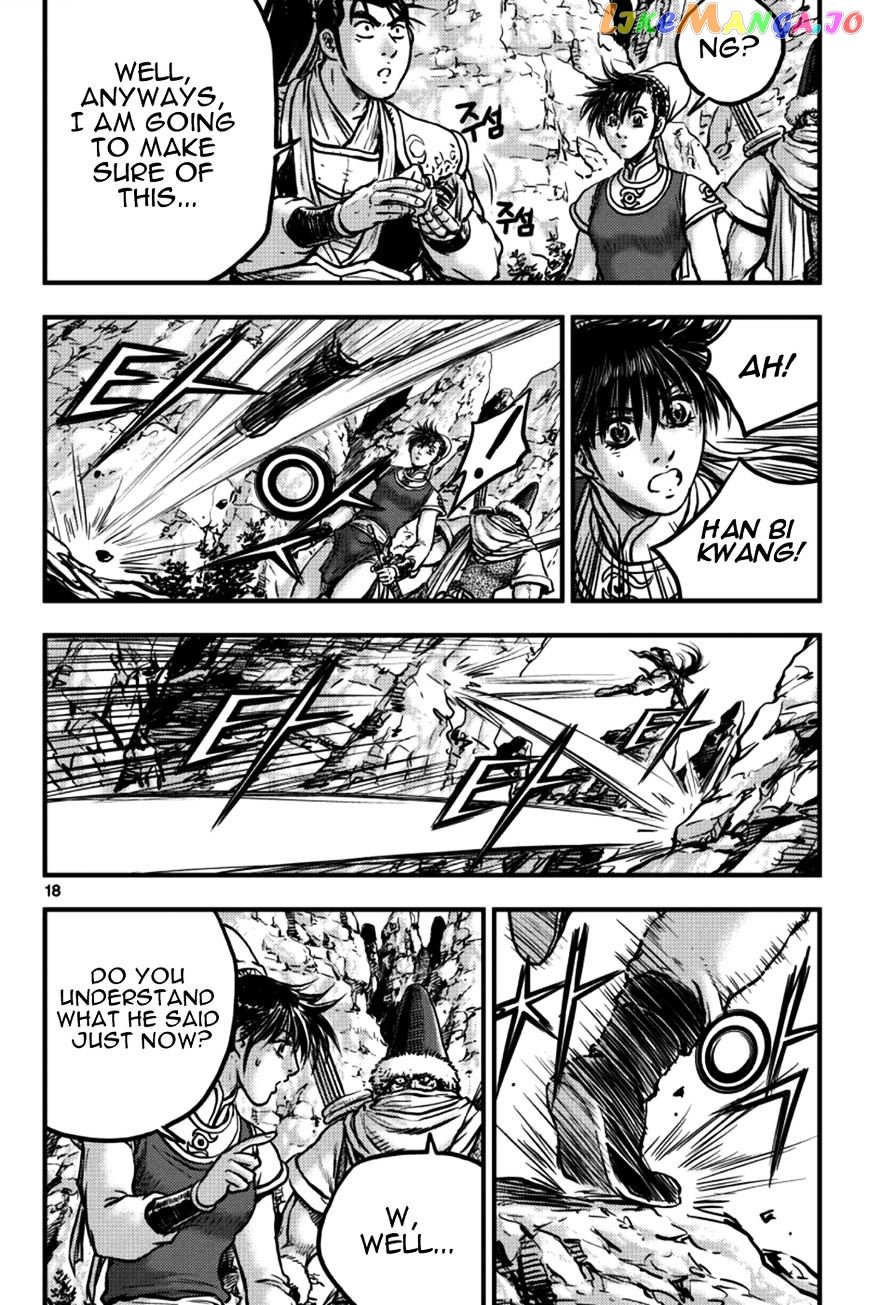 Ruler of the Land chapter 375 - page 17