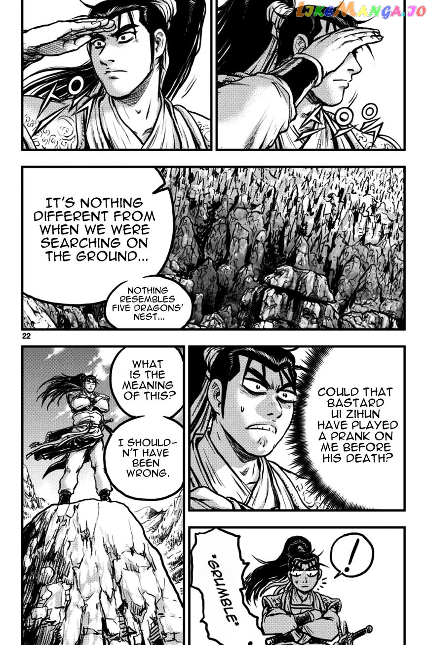 Ruler of the Land chapter 375 - page 20