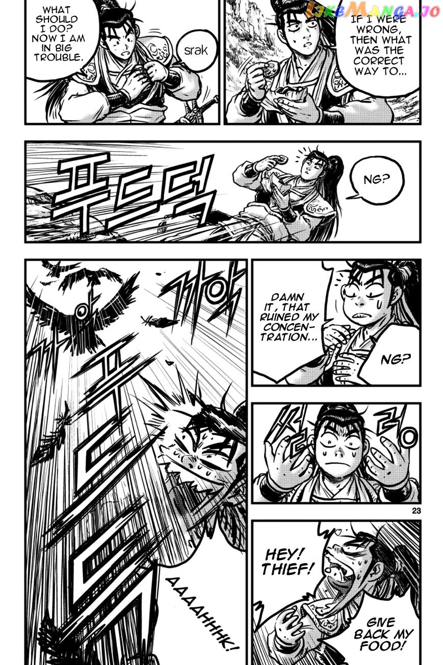Ruler of the Land chapter 375 - page 21