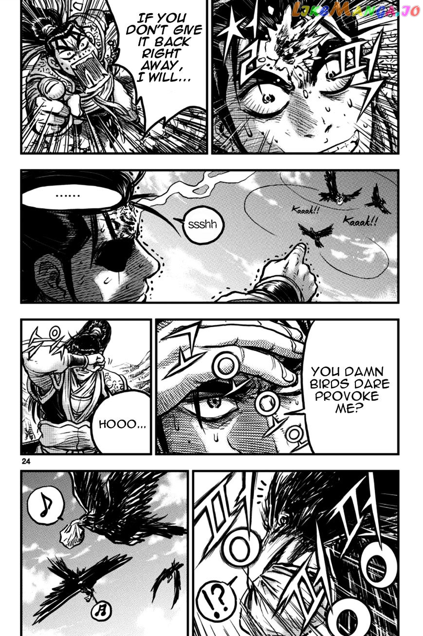 Ruler of the Land chapter 375 - page 22