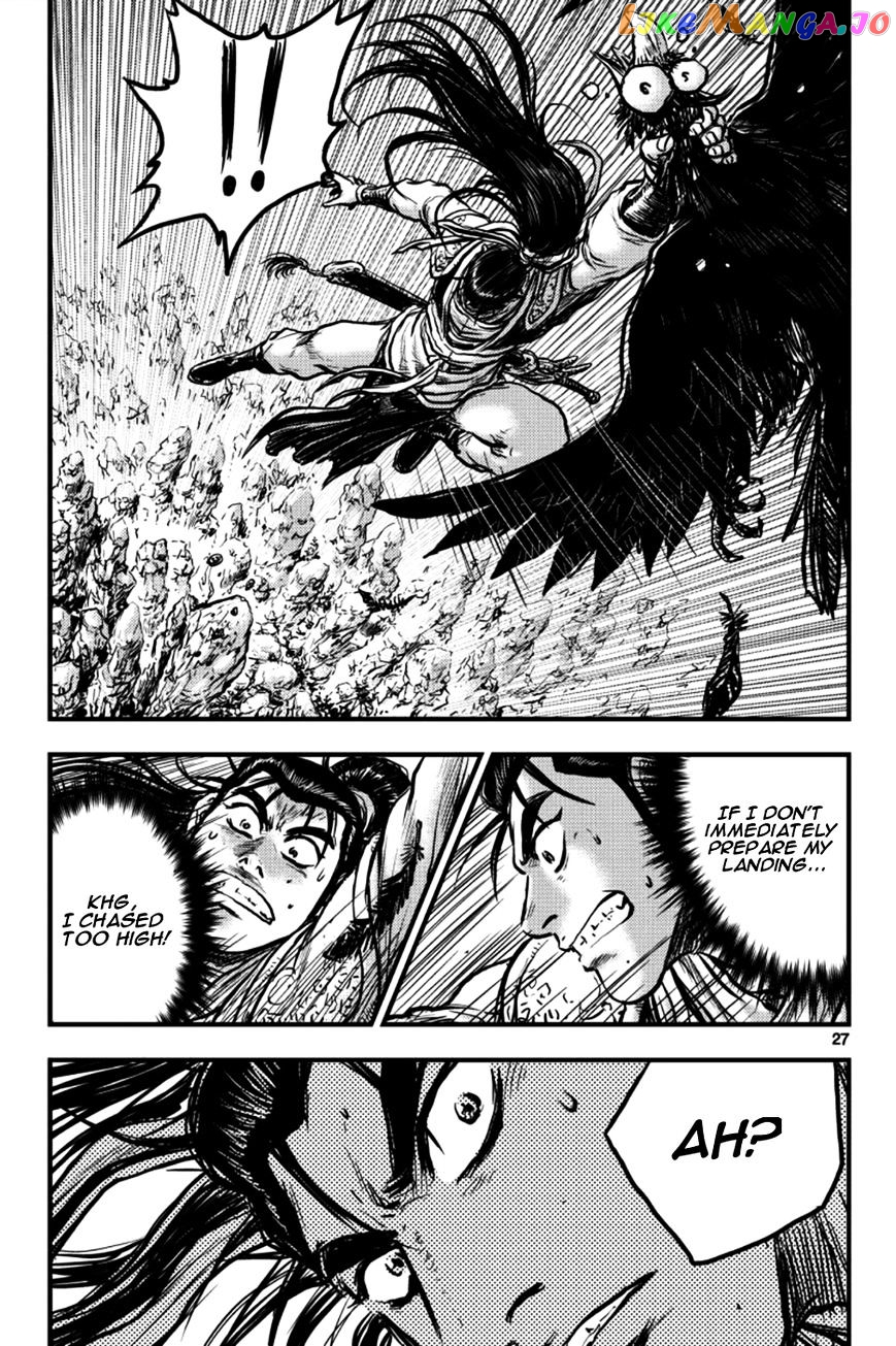 Ruler of the Land chapter 375 - page 25