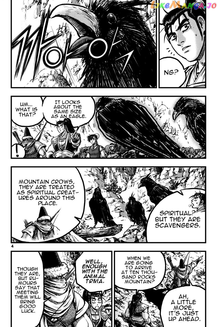 Ruler of the Land chapter 375 - page 3