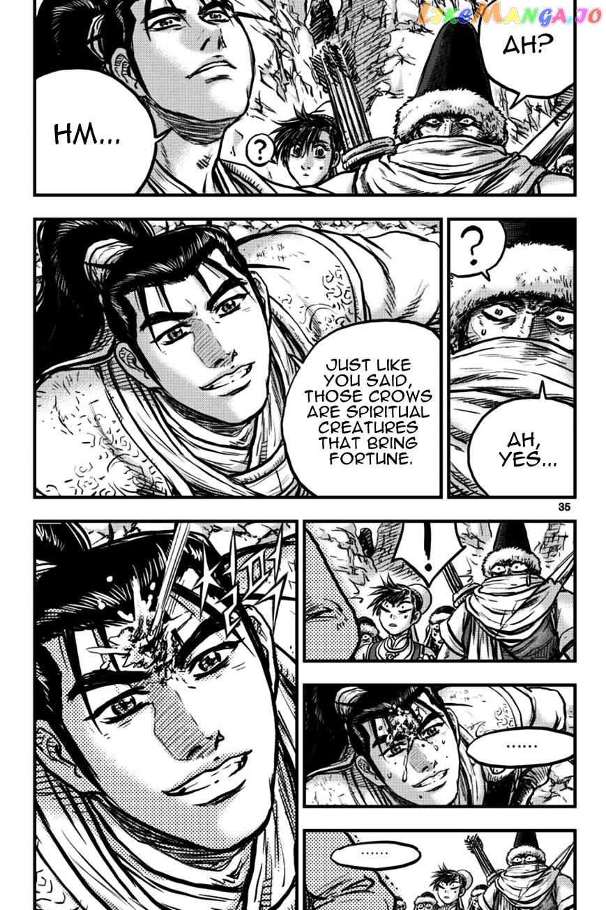 Ruler of the Land chapter 375 - page 32