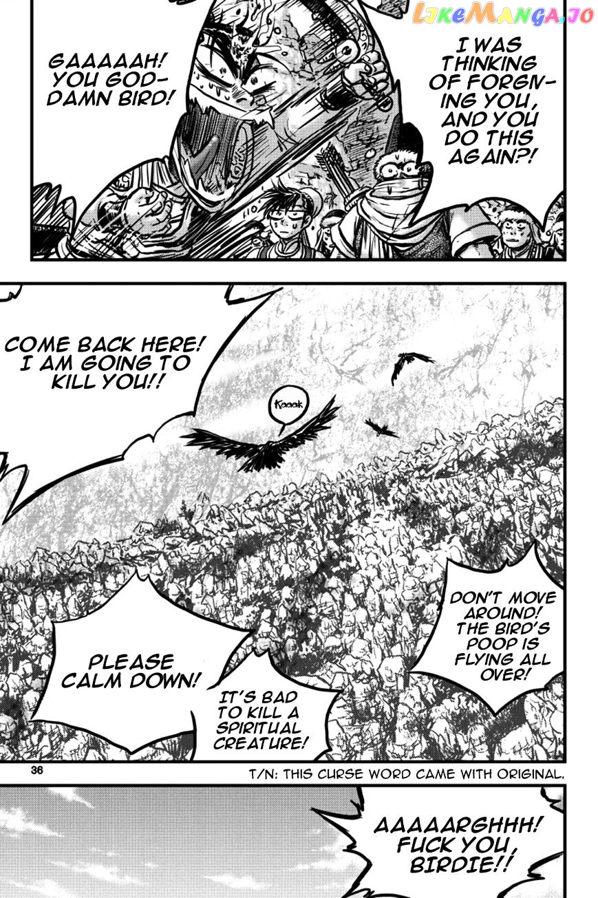 Ruler of the Land chapter 375 - page 33