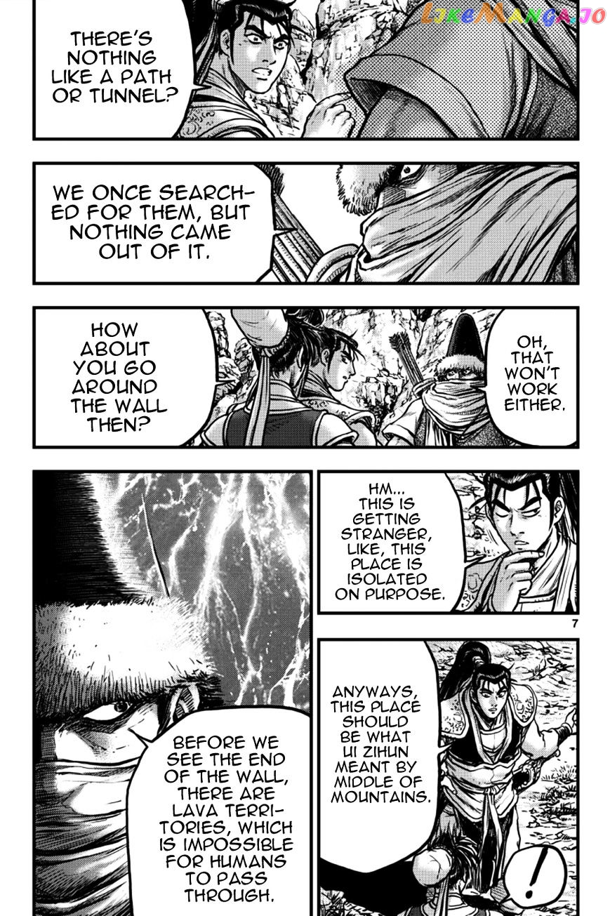 Ruler of the Land chapter 375 - page 6
