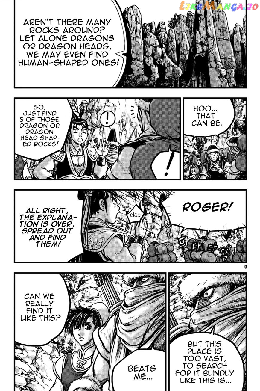Ruler of the Land chapter 375 - page 8