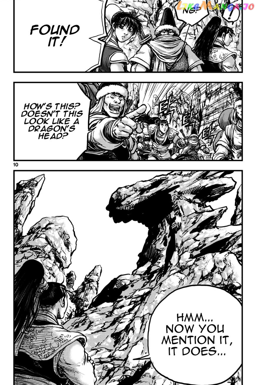Ruler of the Land chapter 375 - page 9