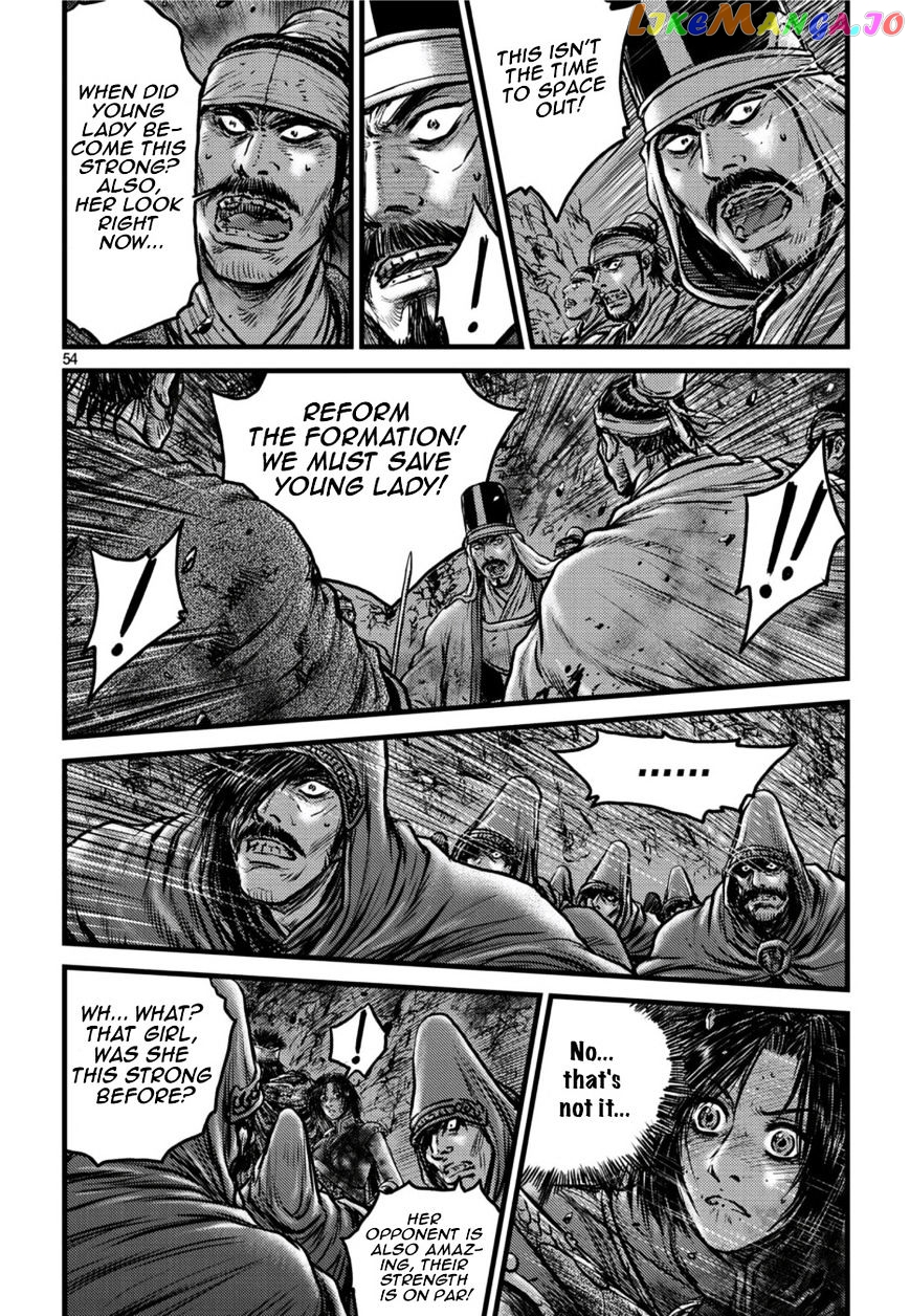 Ruler of the Land chapter 503 - page 6