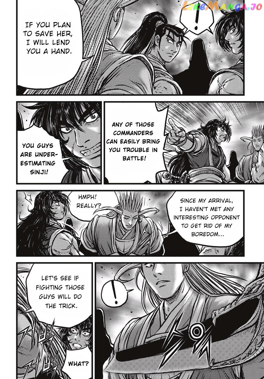 Ruler of the Land chapter 523 - page 13