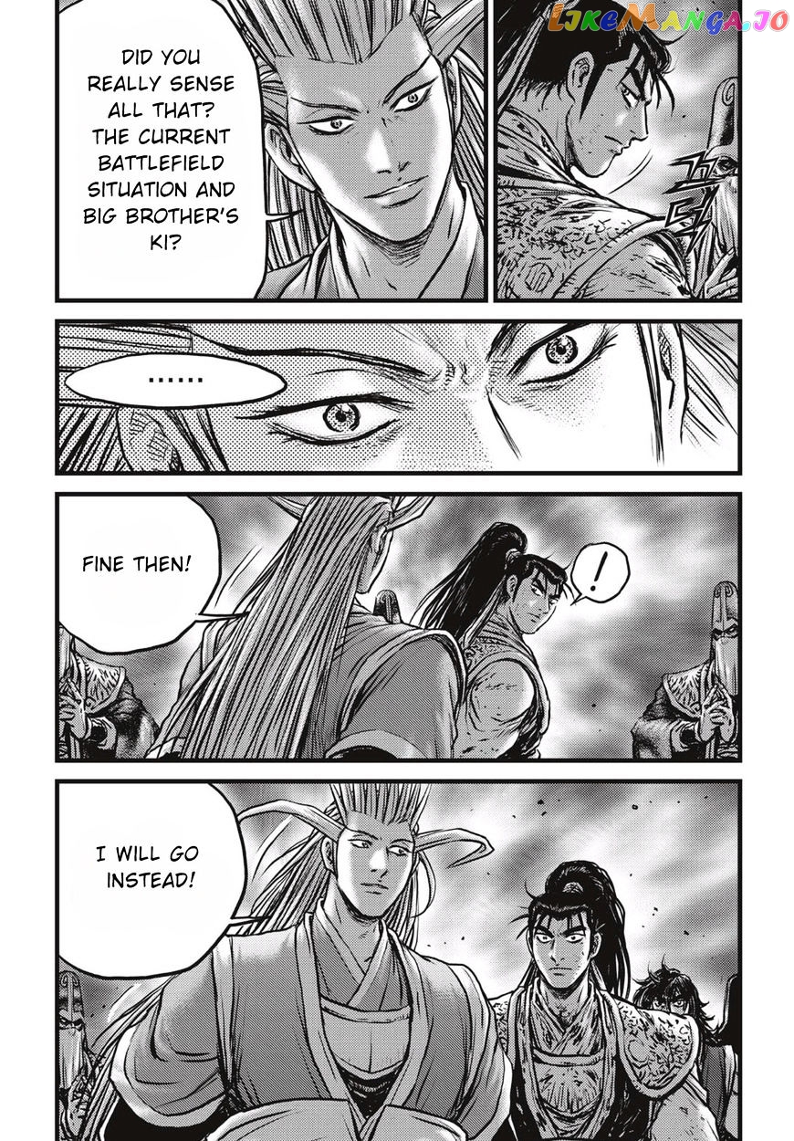 Ruler of the Land chapter 523 - page 17
