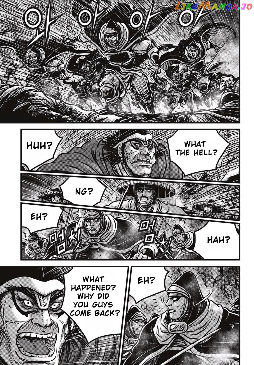 Ruler of the Land chapter 523 - page 2