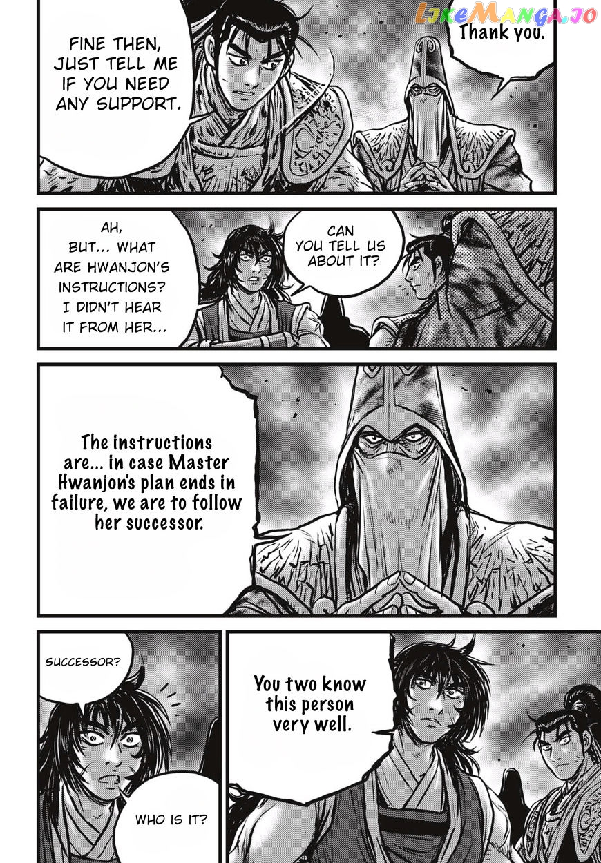 Ruler of the Land chapter 523 - page 21