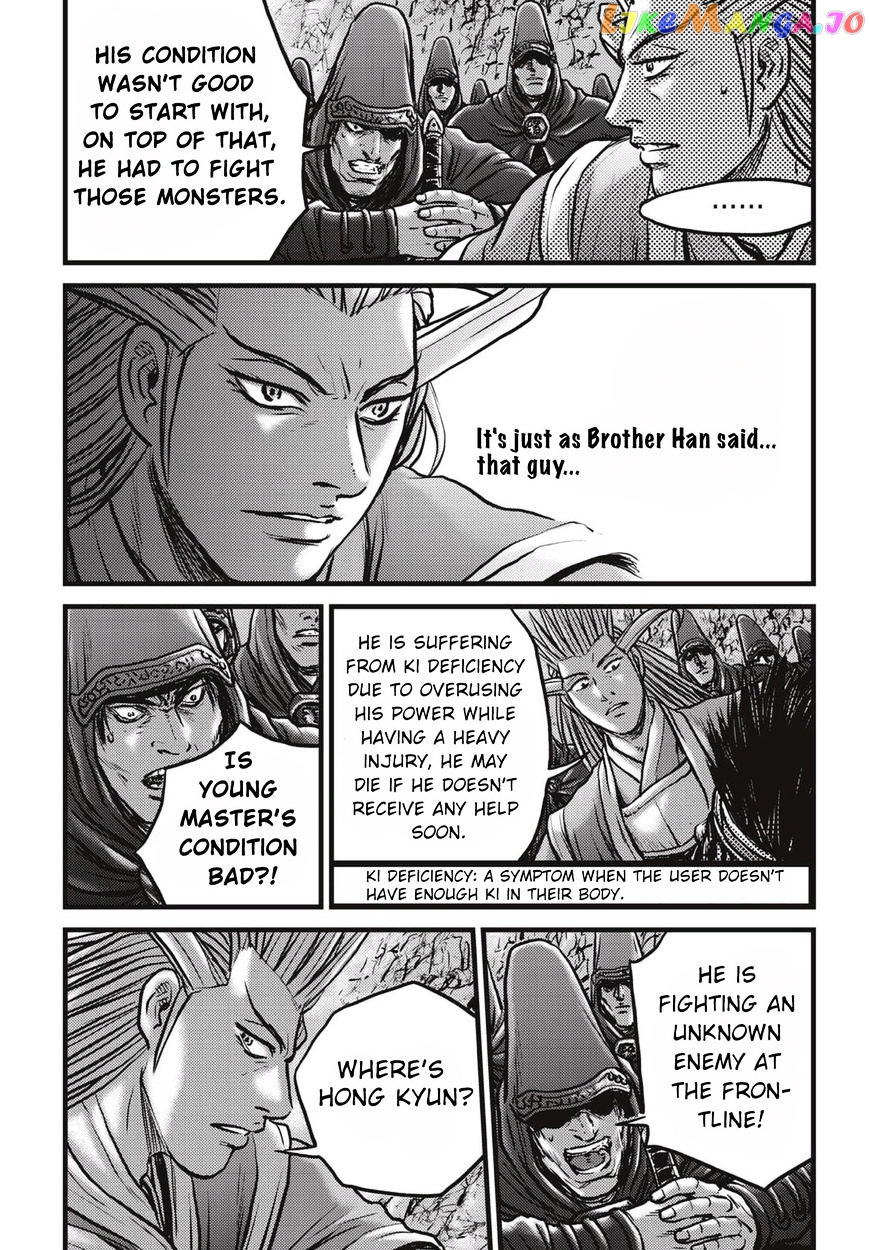 Ruler of the Land chapter 523 - page 24