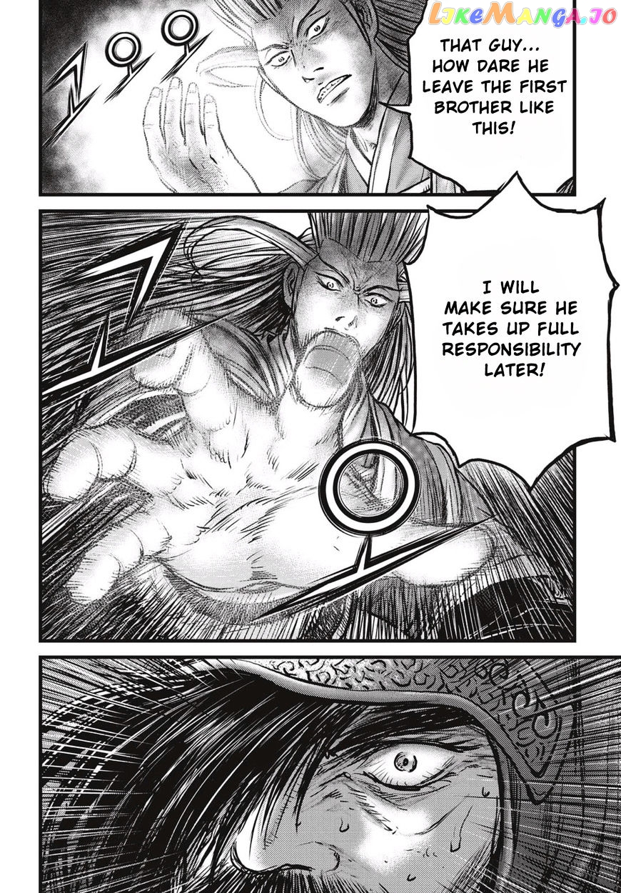 Ruler of the Land chapter 523 - page 25