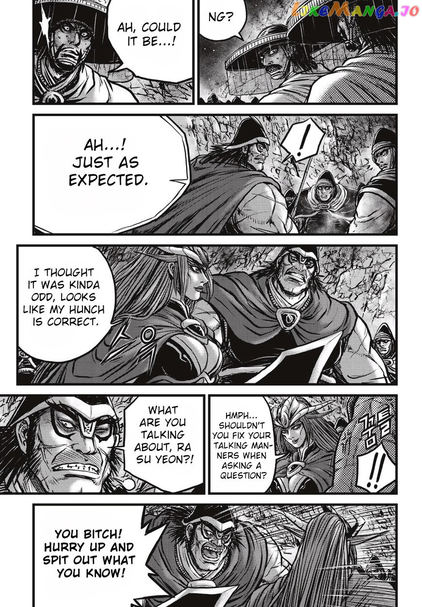 Ruler of the Land chapter 523 - page 4