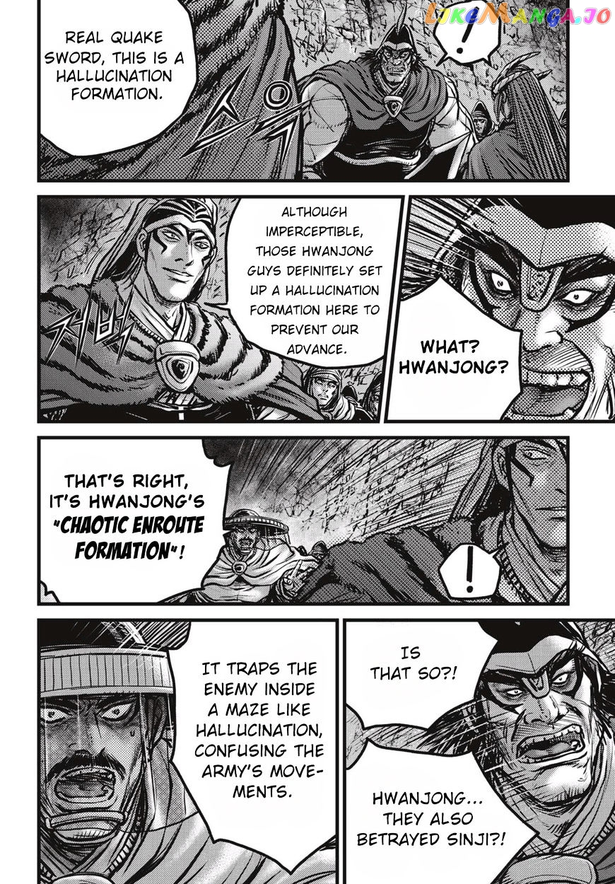 Ruler of the Land chapter 523 - page 5